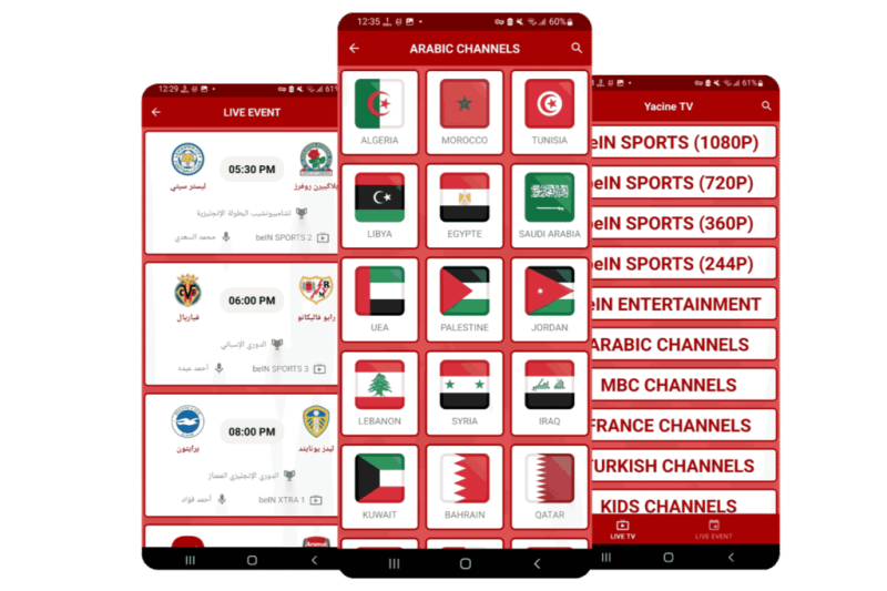 كيف انزل تطبيق Yacine TV على الهاتف بسهولة